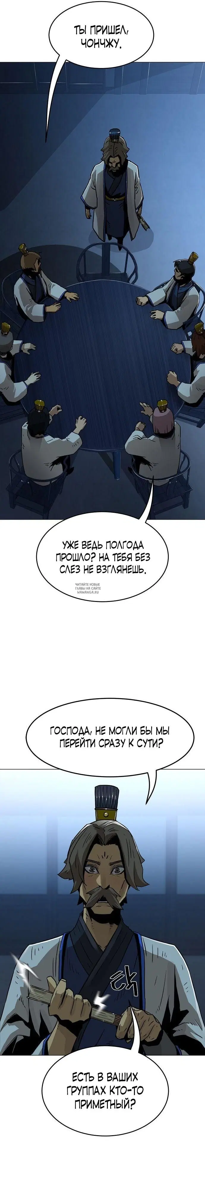 Page 6.000