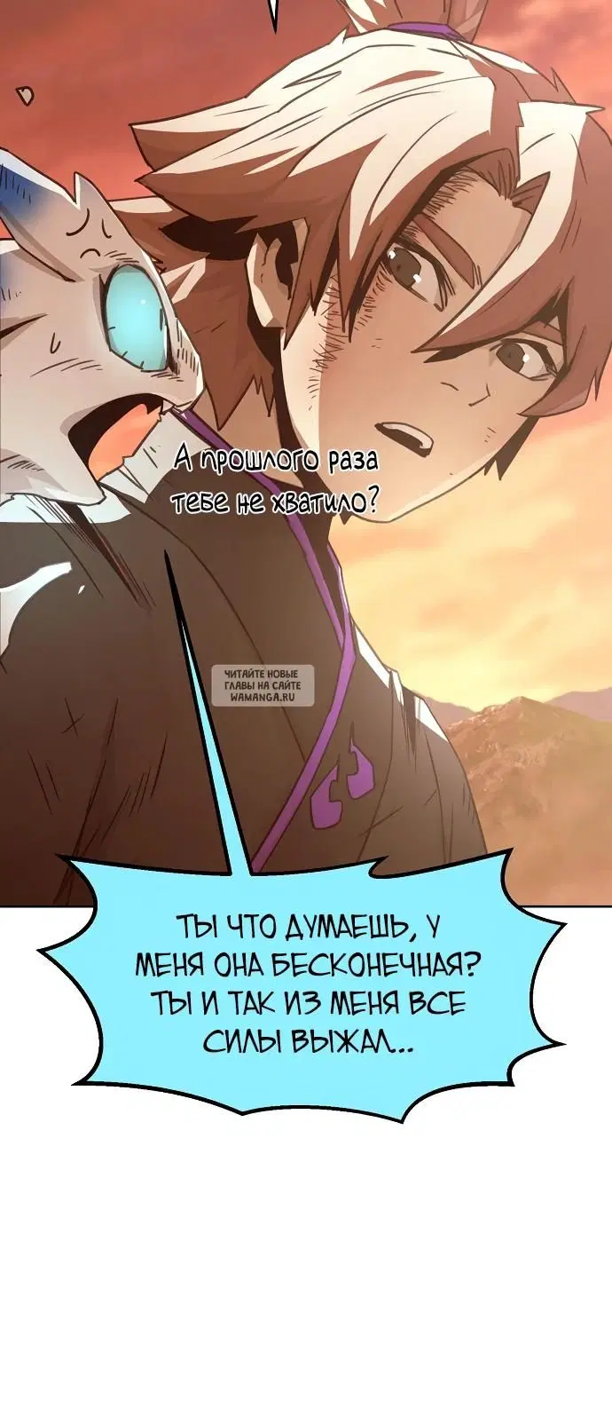 Page 6.000