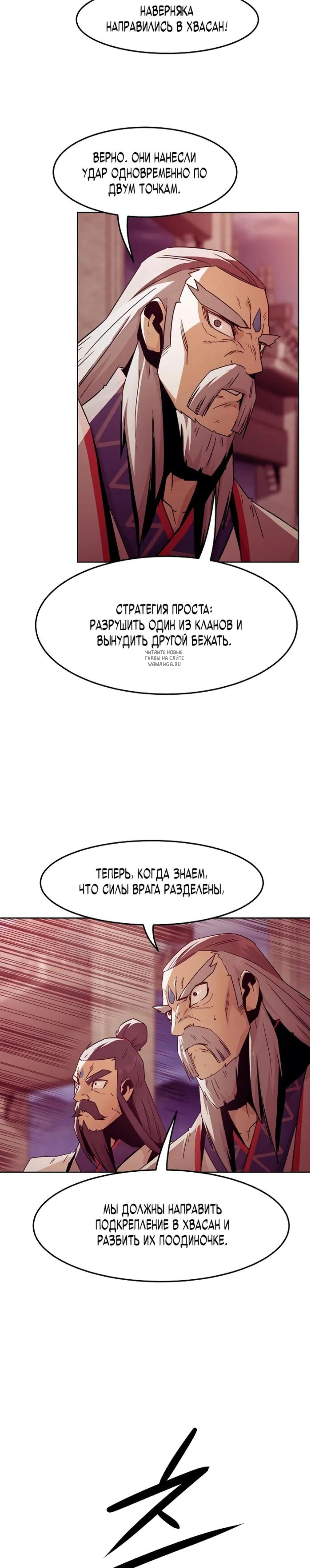 Page 6.001