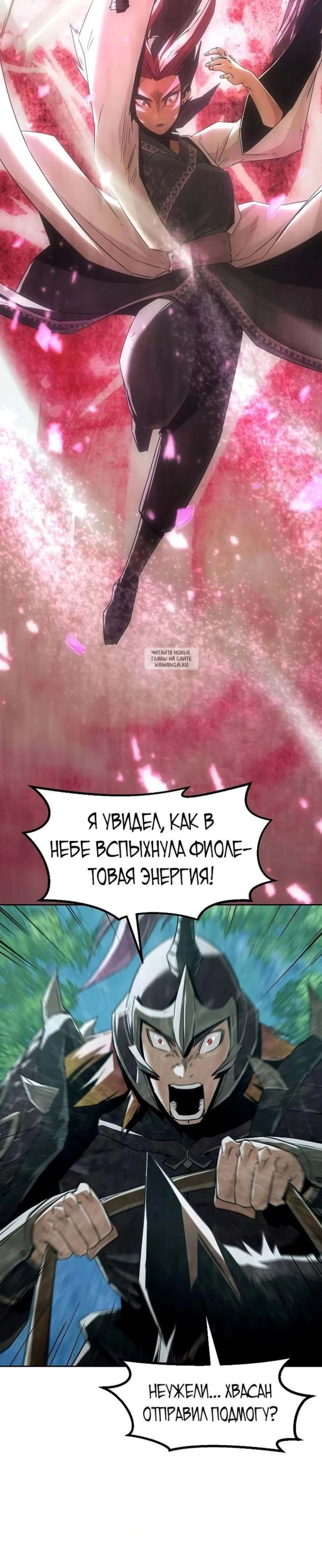 Page 6.001