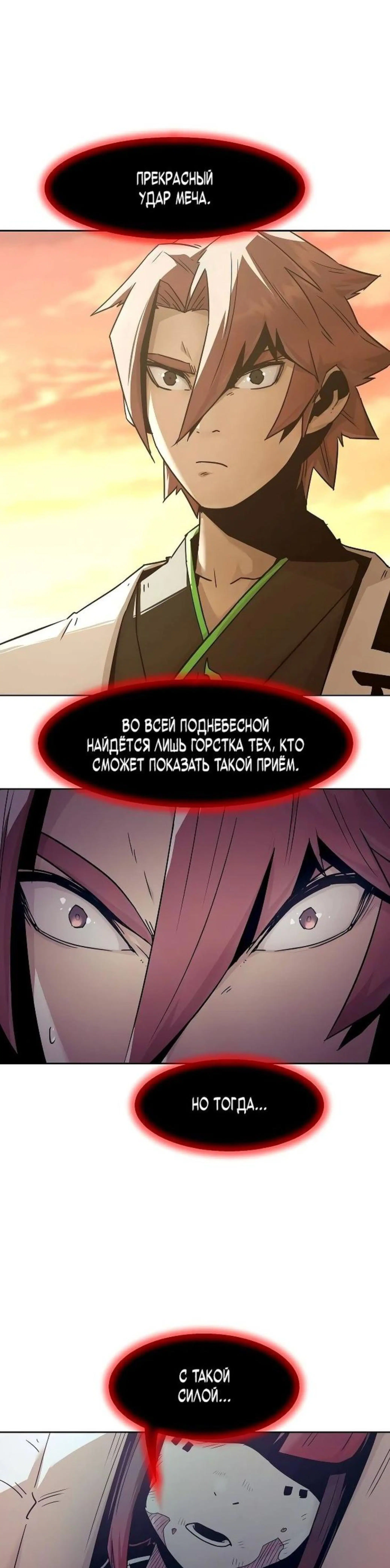 Page 6.002