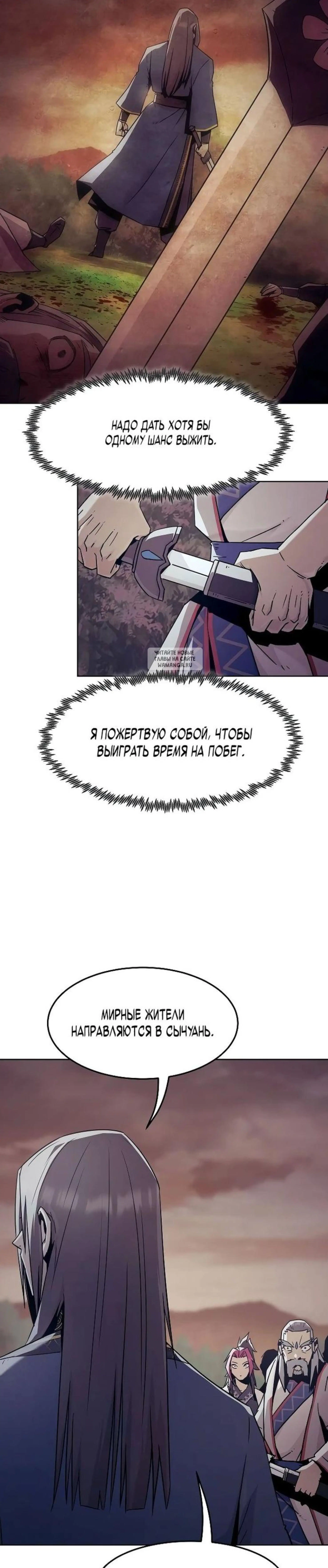 Page 6.001