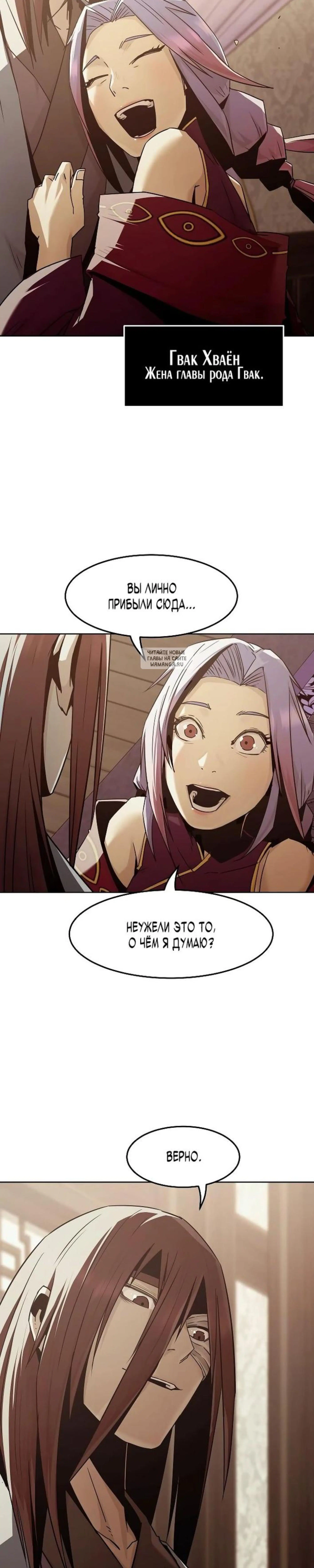 Page 6.001
