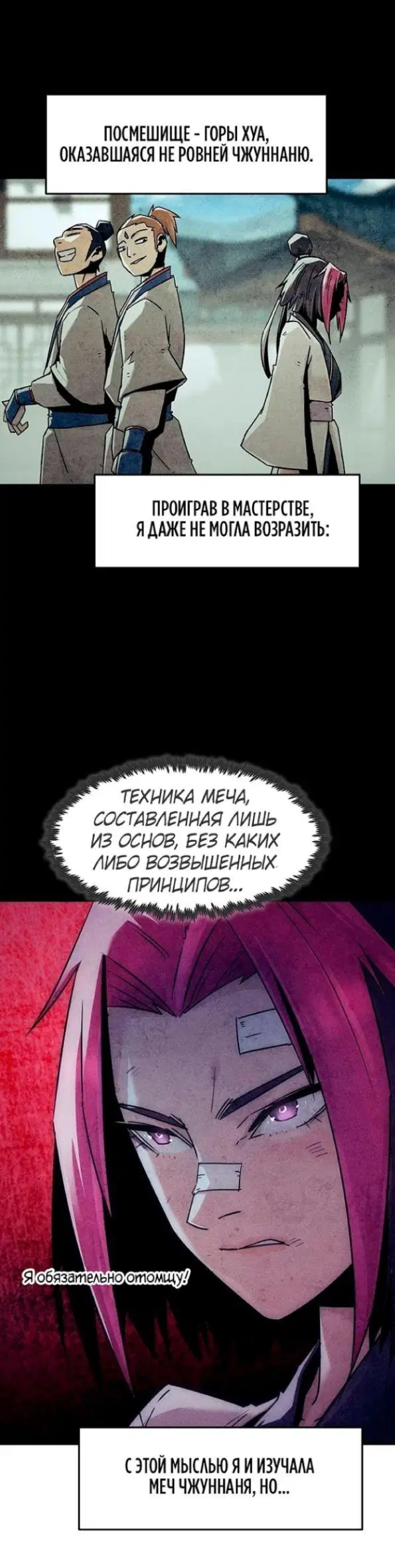 Page 6.001