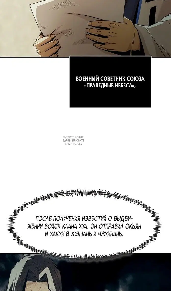 Page 74.000