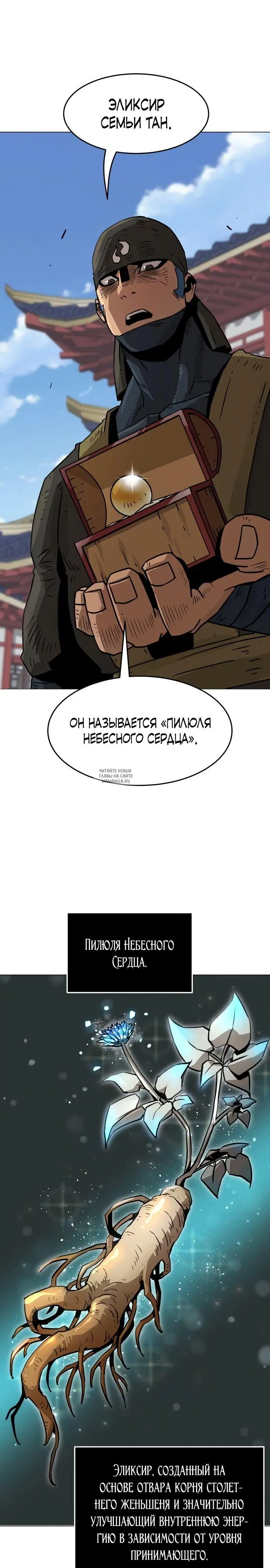 Page 7.000