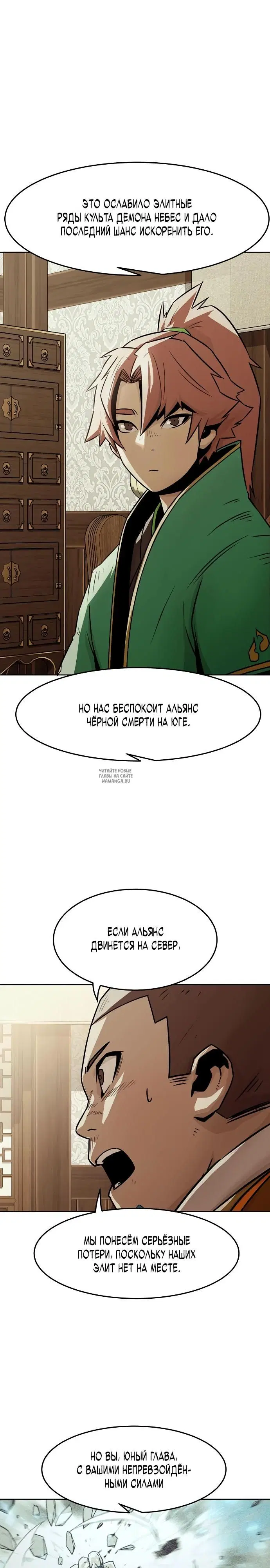 Page 7.000