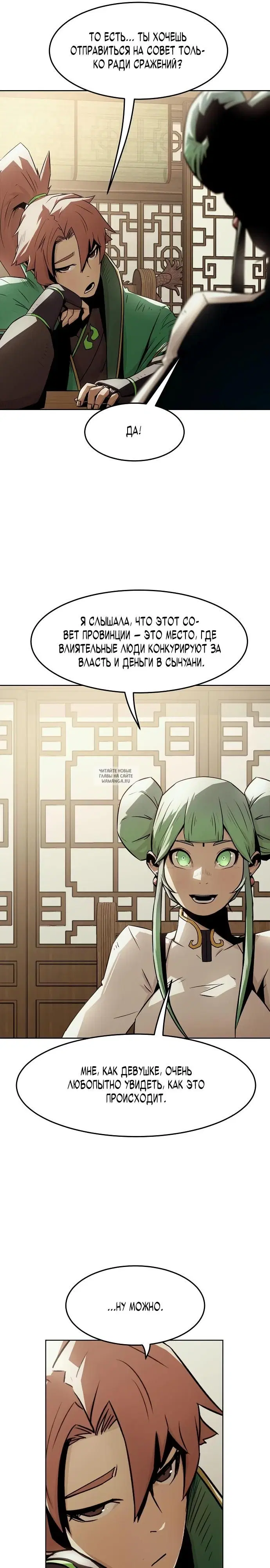Page 7.000