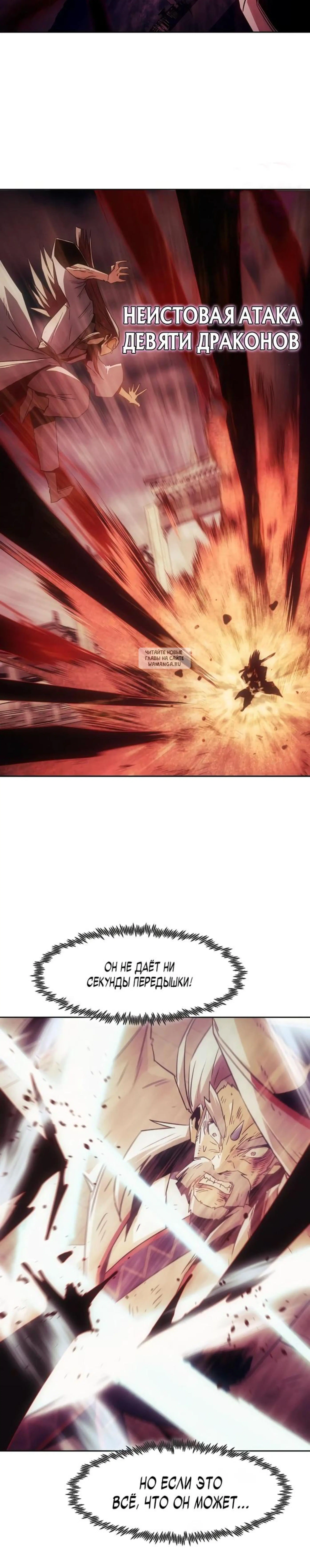 Page 7.001
