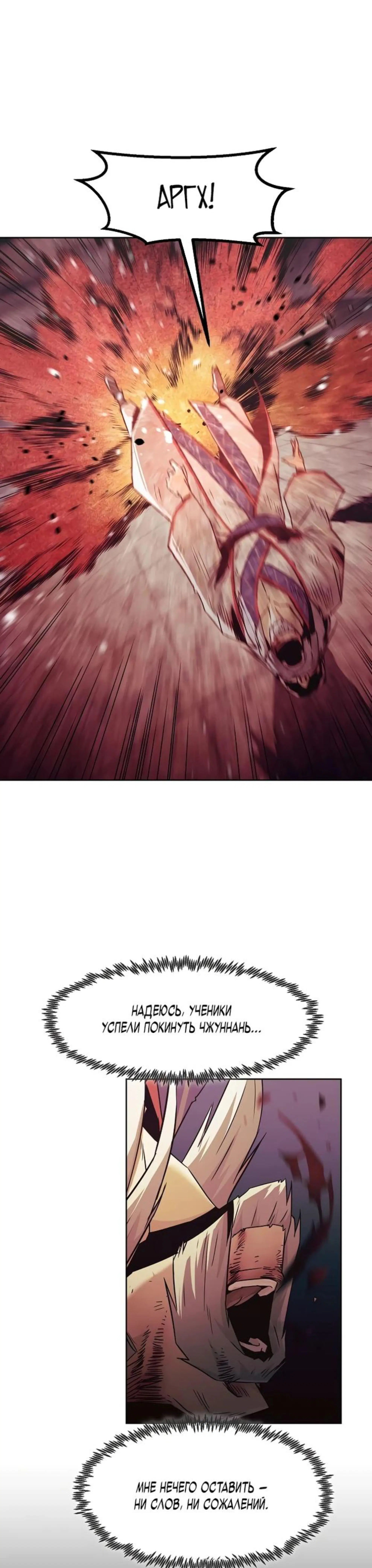 Page 7.002