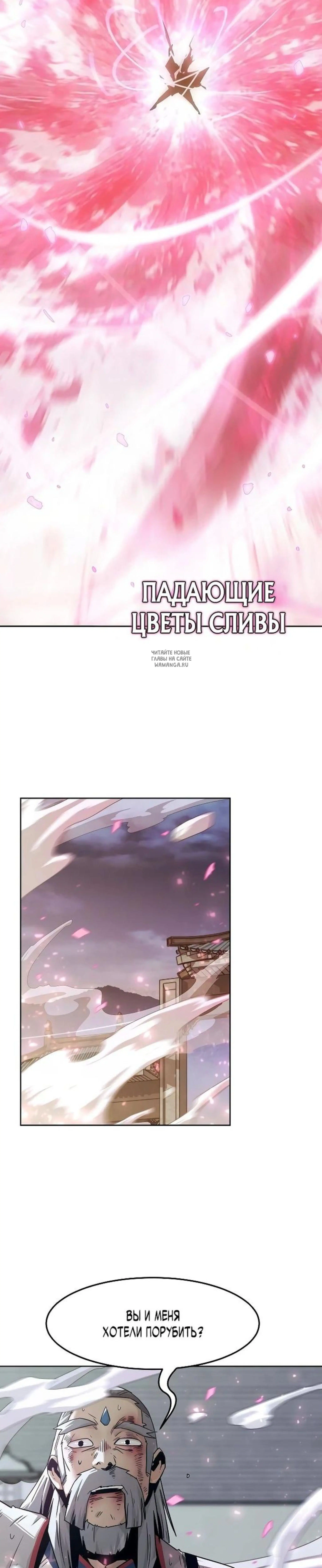 Page 7.001
