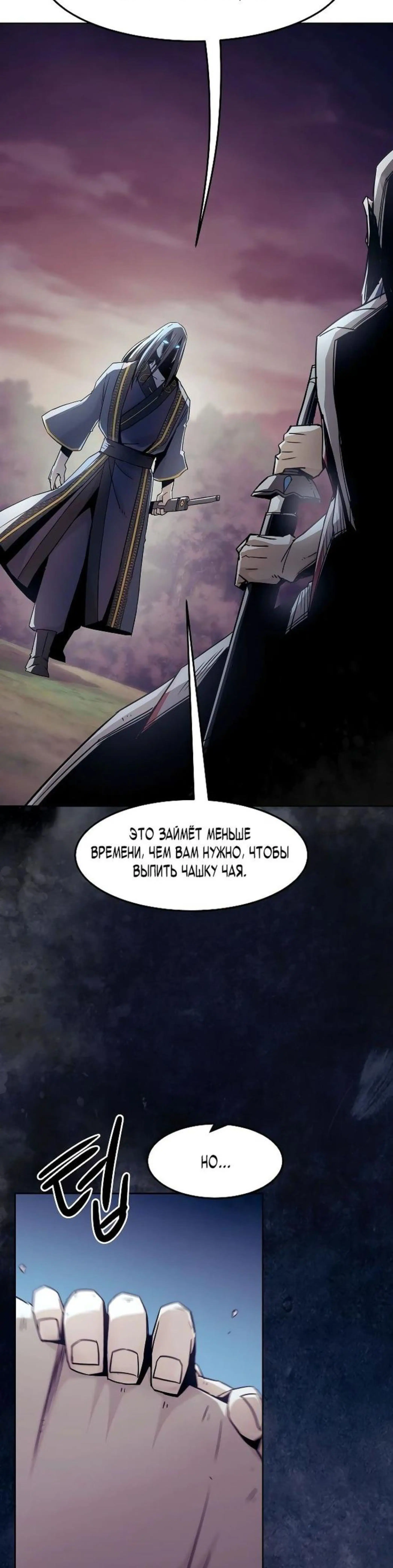 Page 7.002