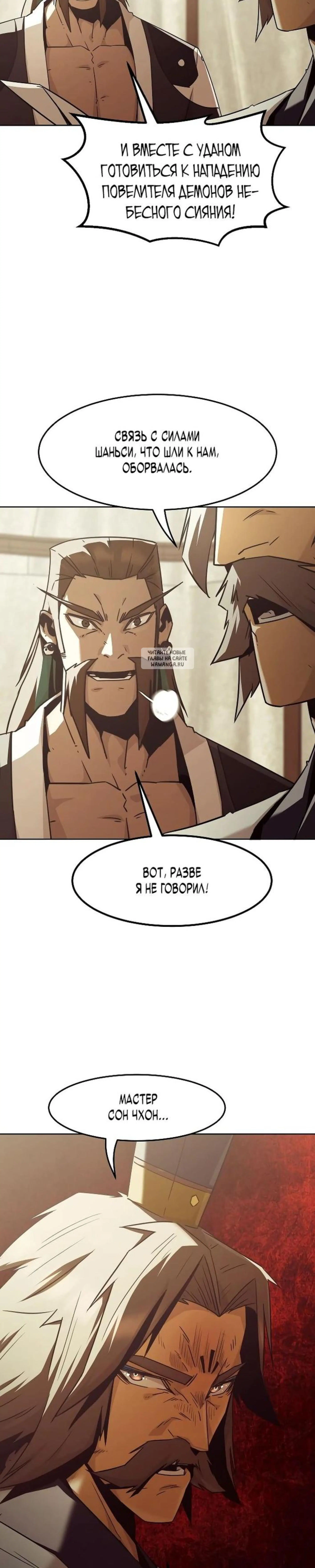 Page 7.001