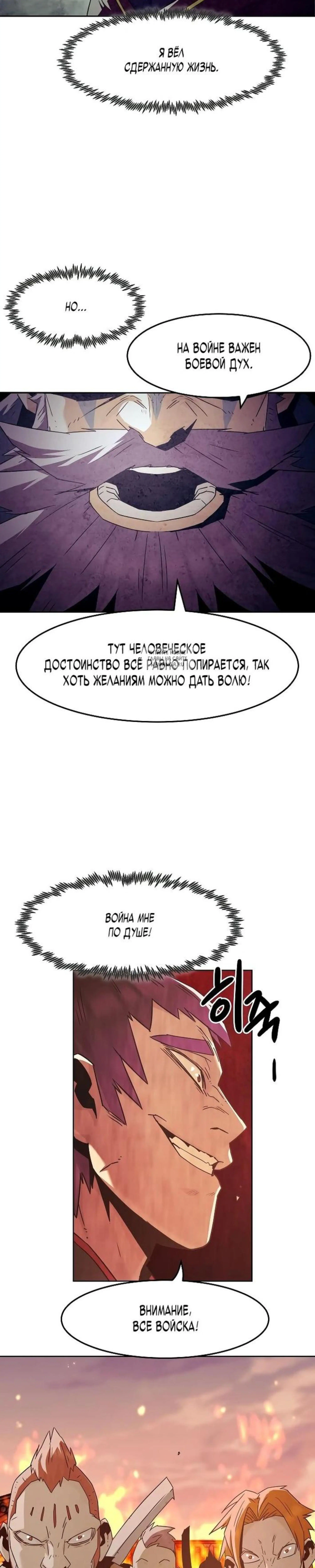 Page 7.001