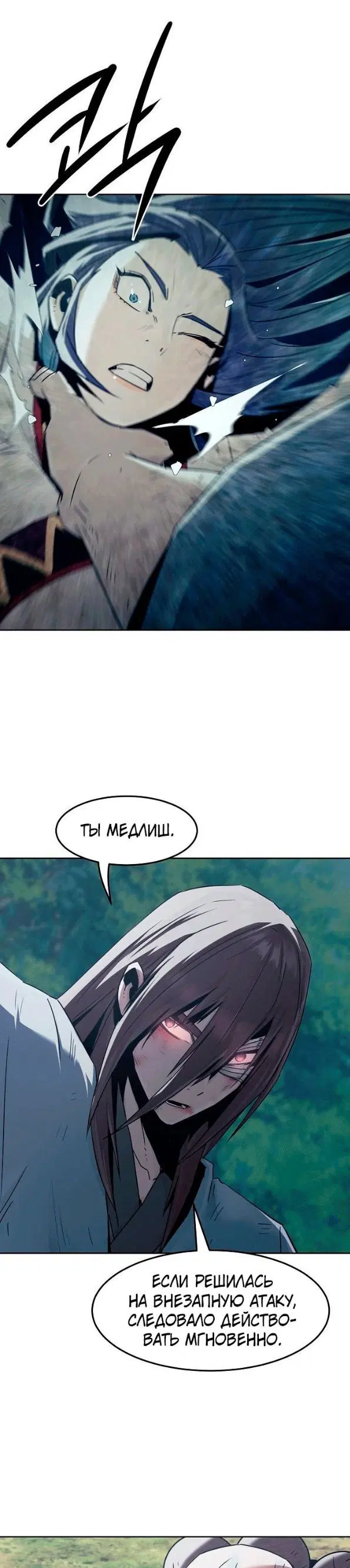 Page 7.001