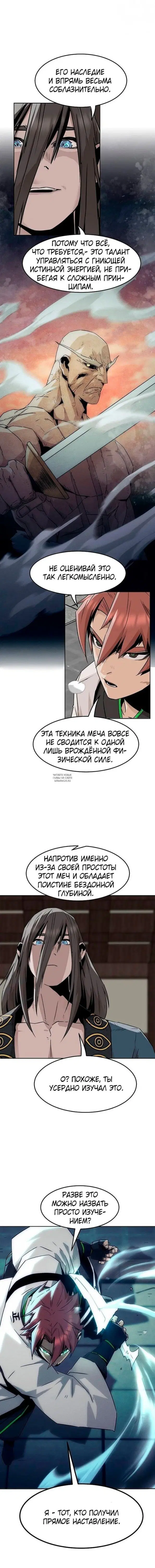 Page 7.000