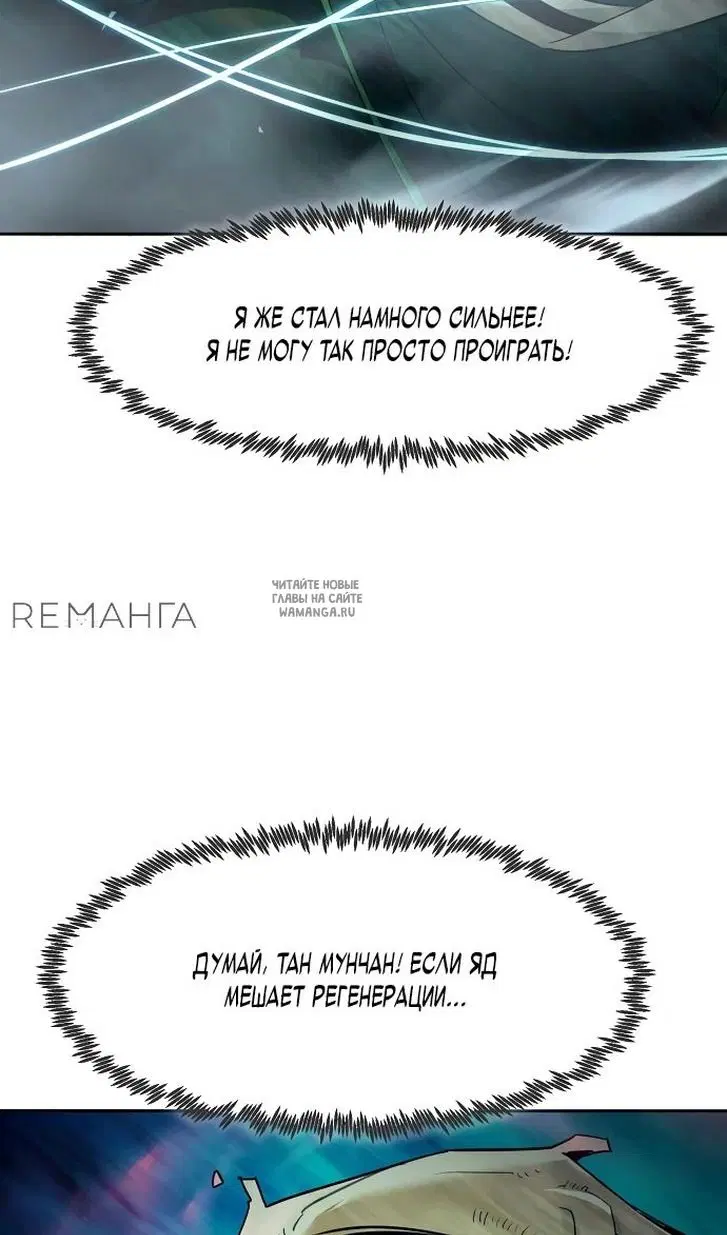 Page 88.000
