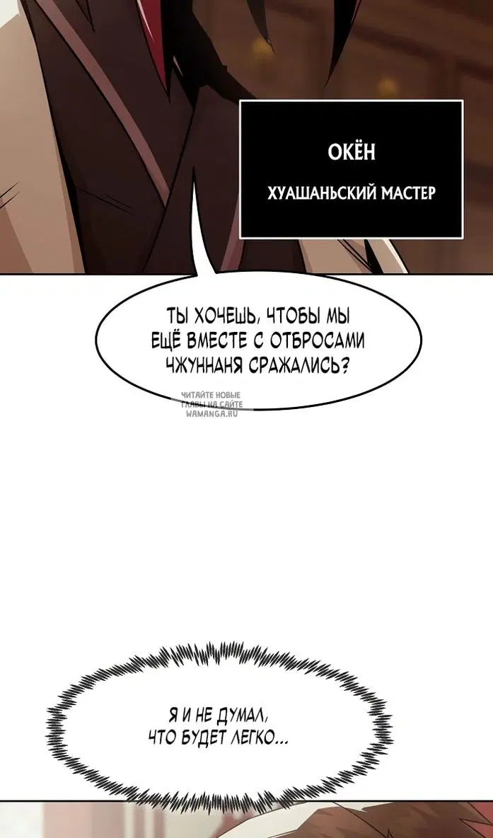 Page 89.000