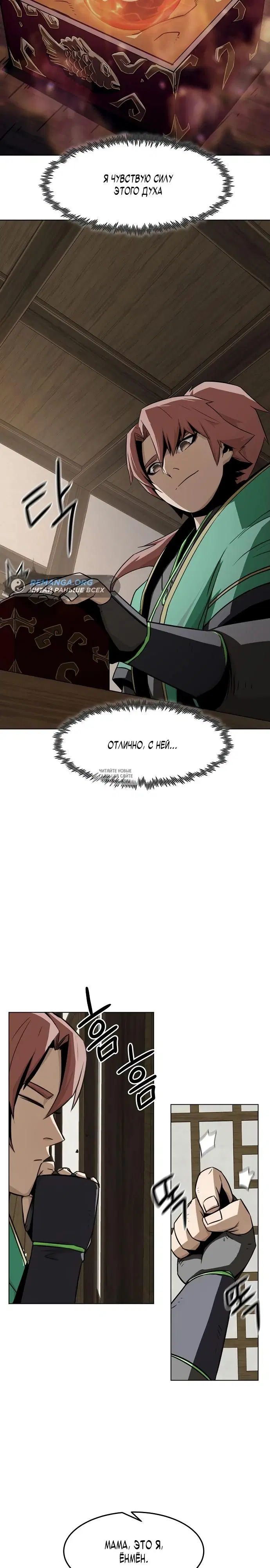 Page 8.000