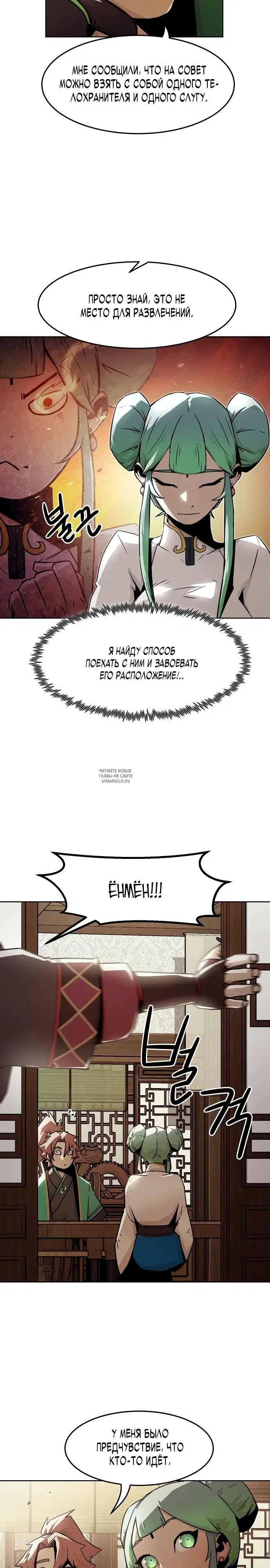 Page 8.000