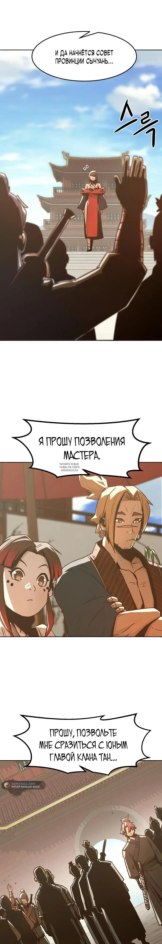 Page 8.000