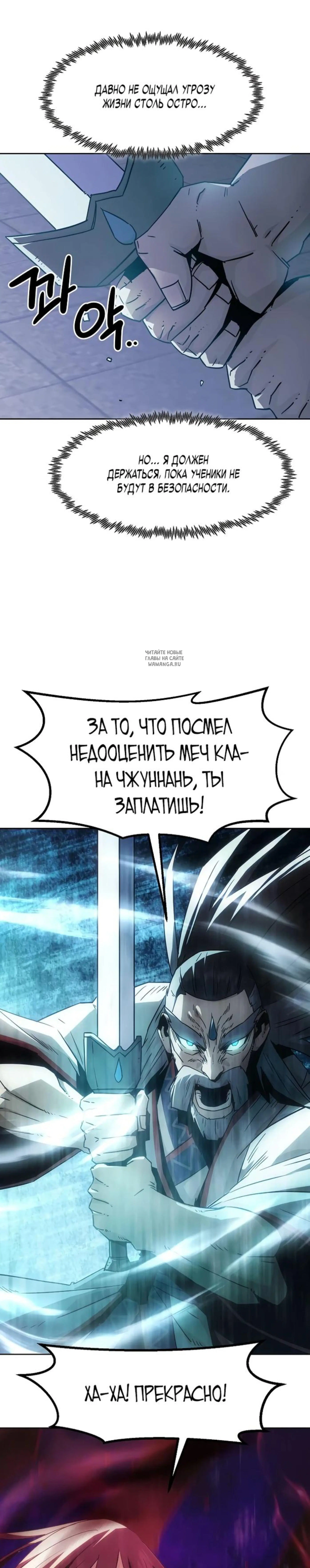 Page 8.001
