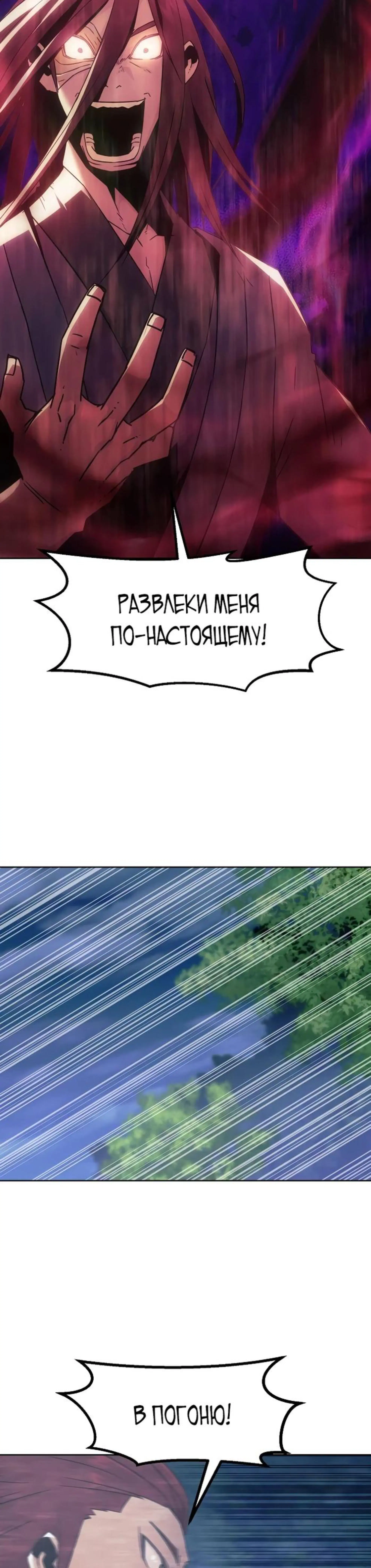 Page 8.002
