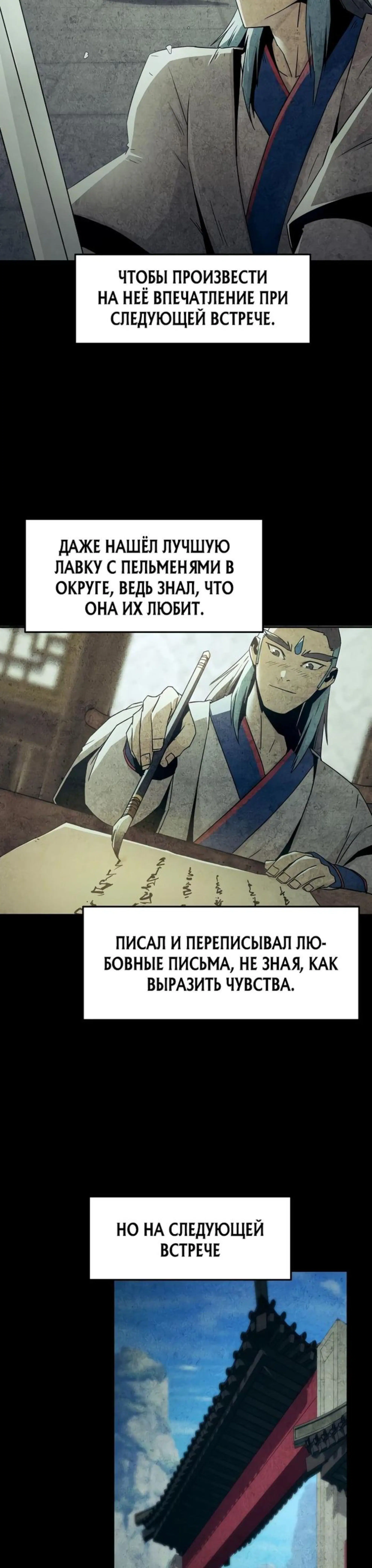 Page 8.002