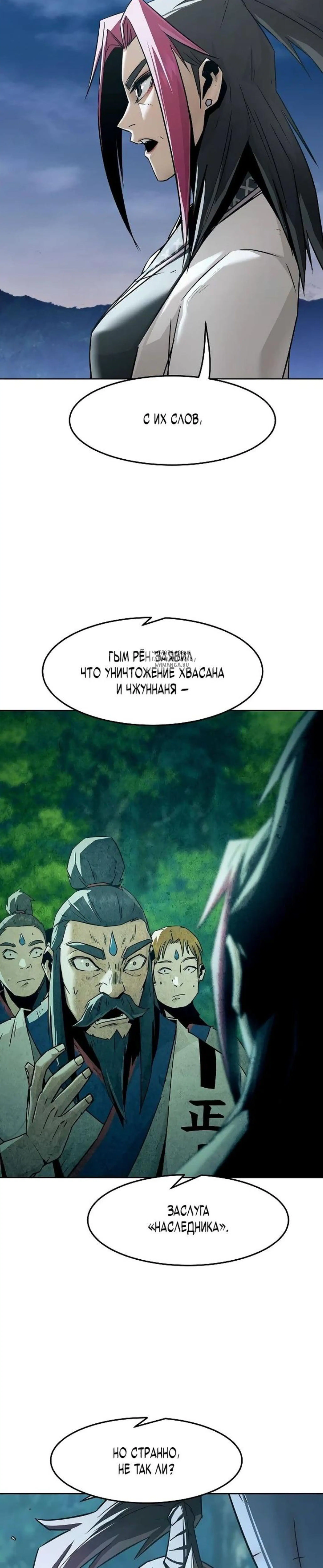 Page 8.001