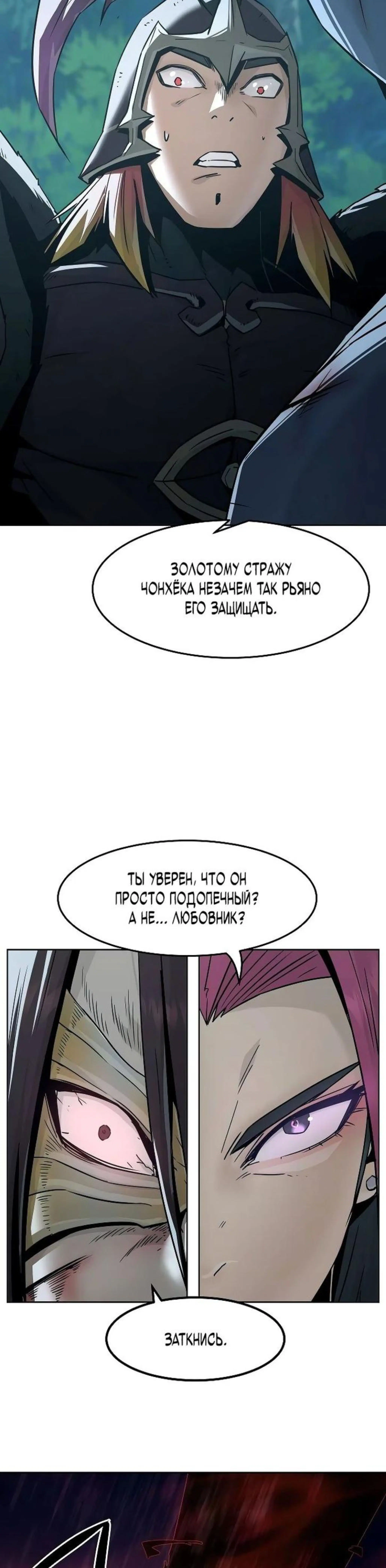 Page 8.002