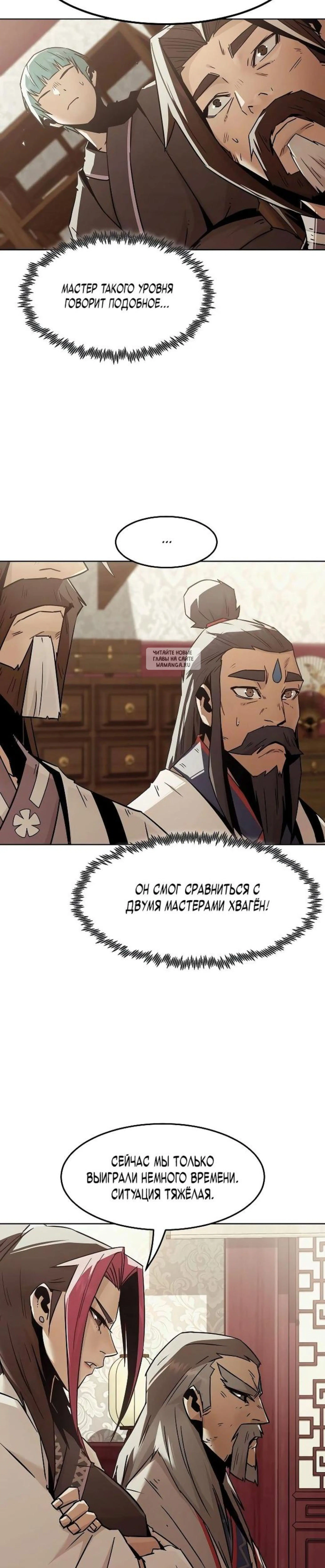 Page 8.001