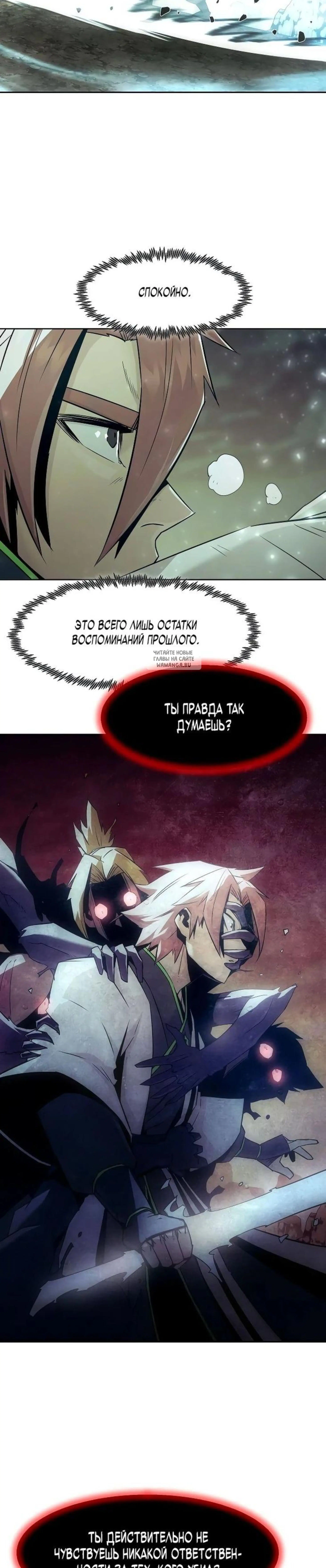 Page 8.001