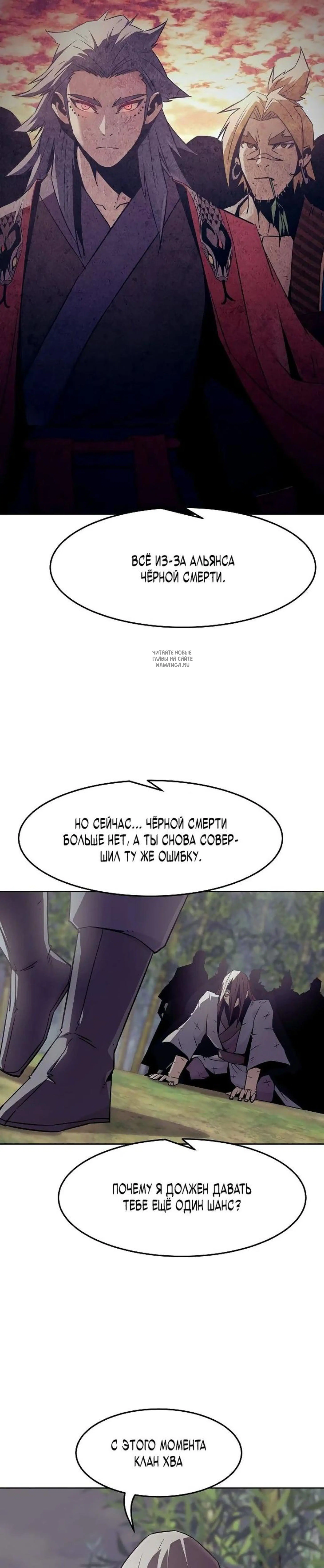 Page 8.001