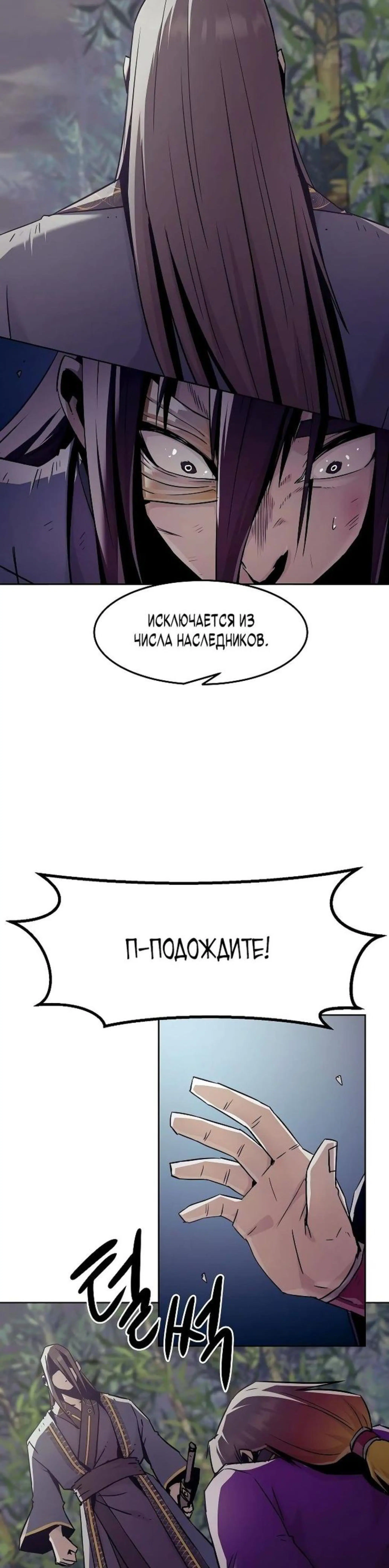 Page 8.002