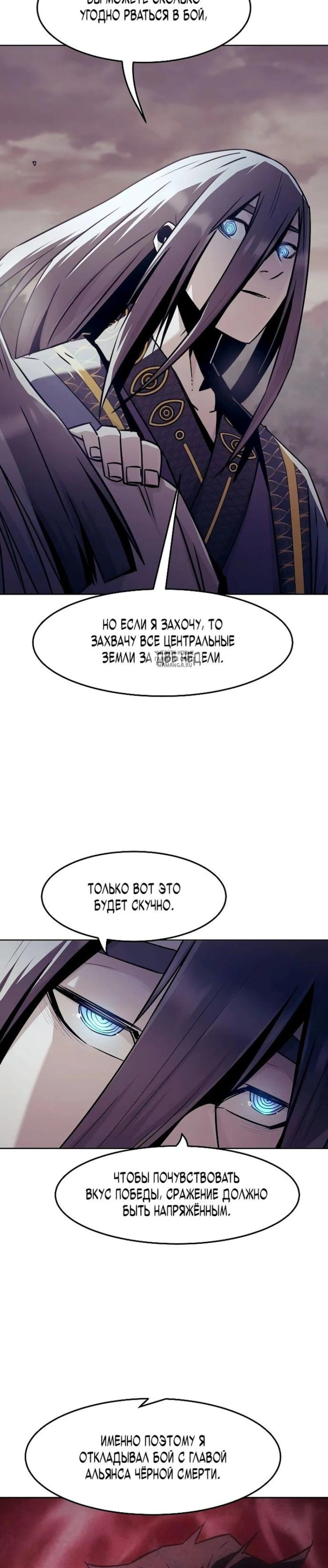 Page 8.001