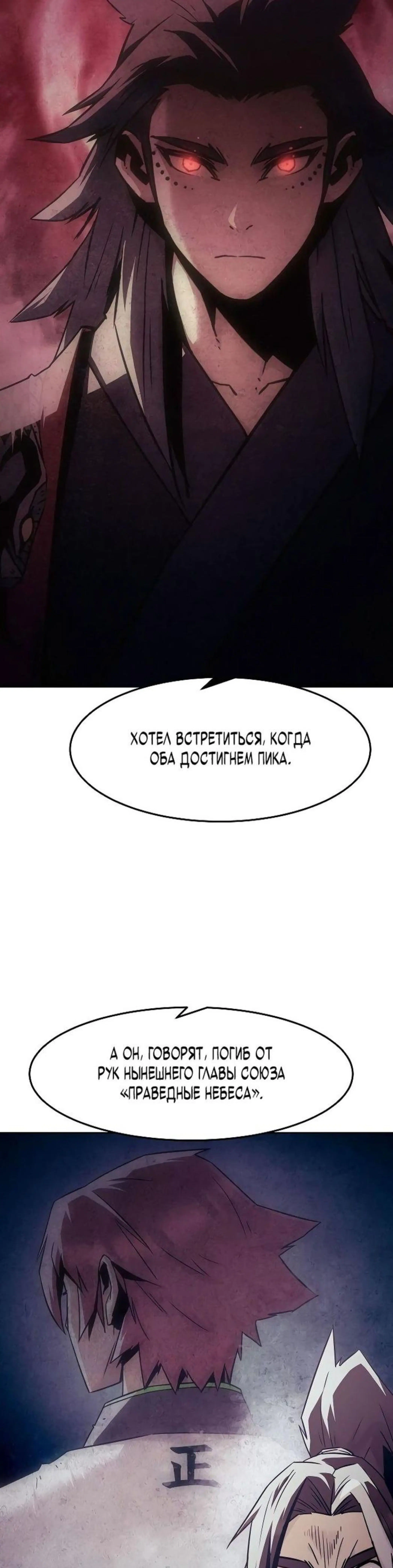 Page 8.002