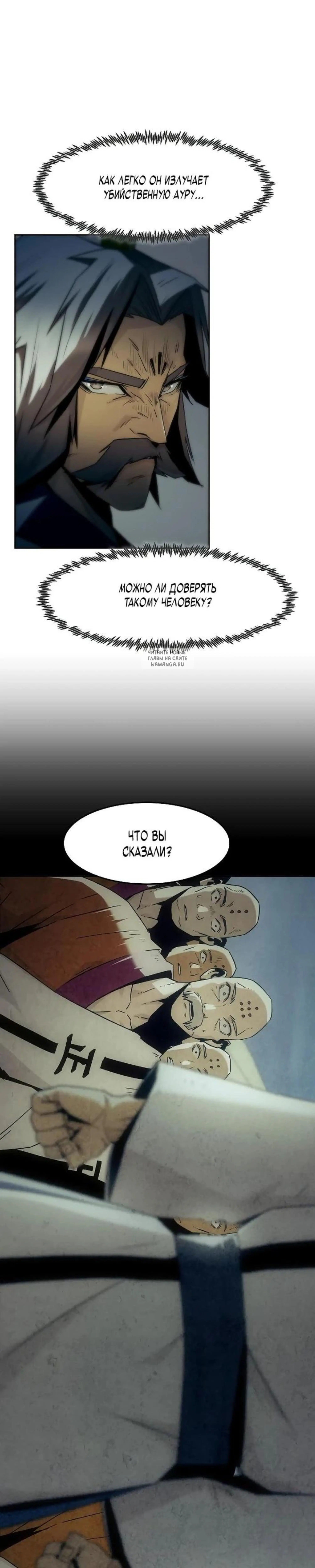 Page 8.001