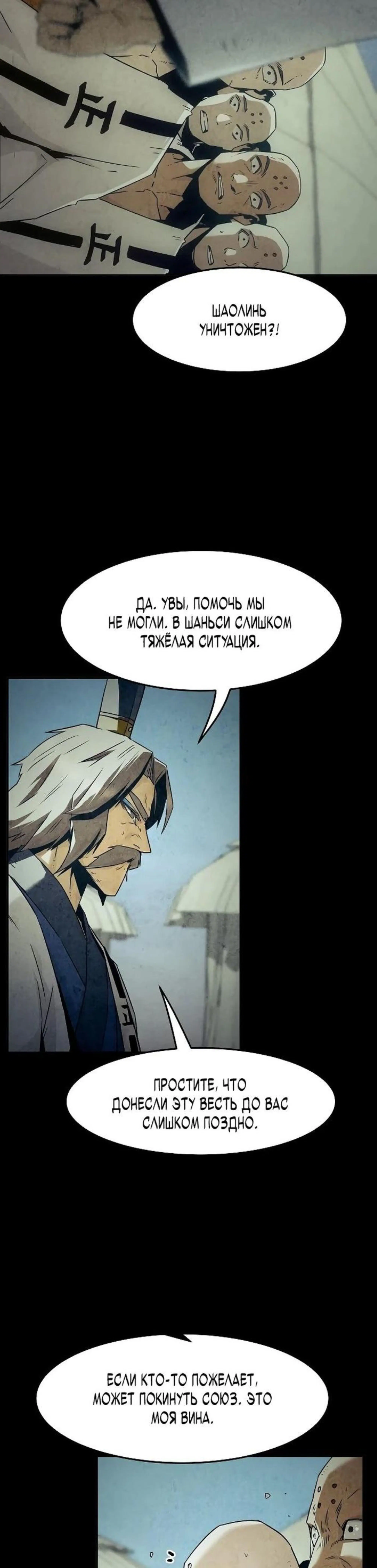 Page 8.002