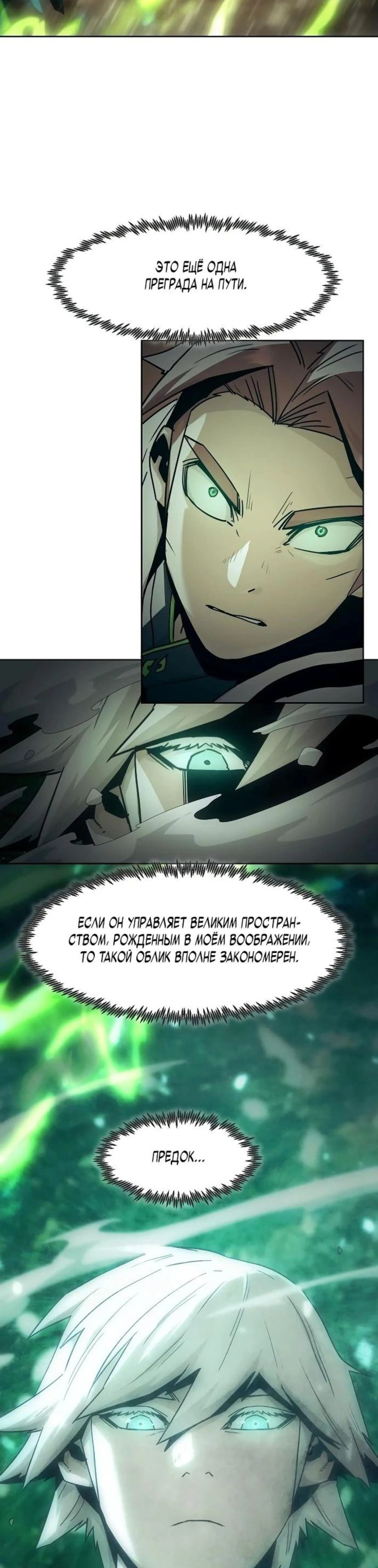 Page 8.002