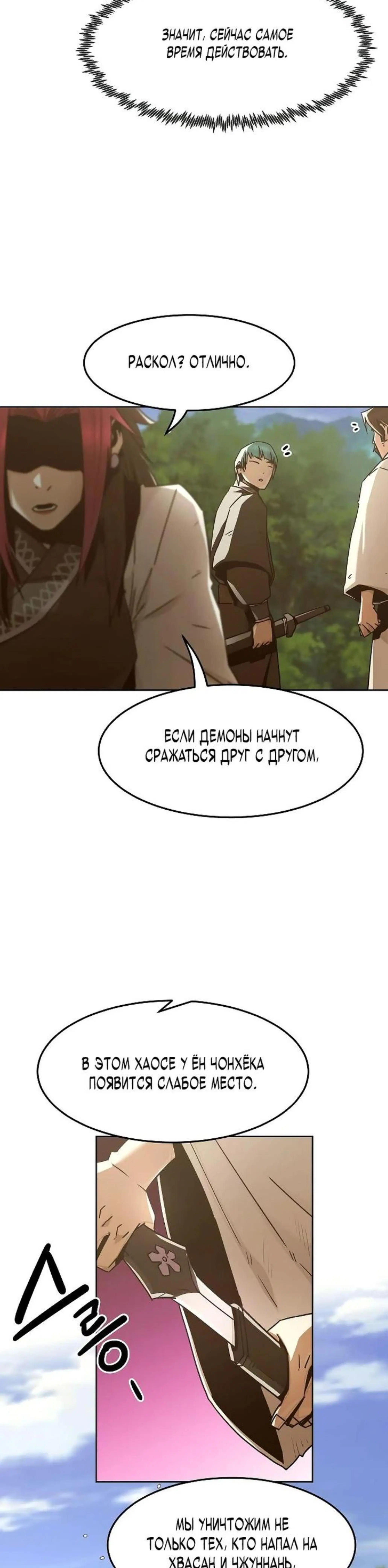 Page 8.002