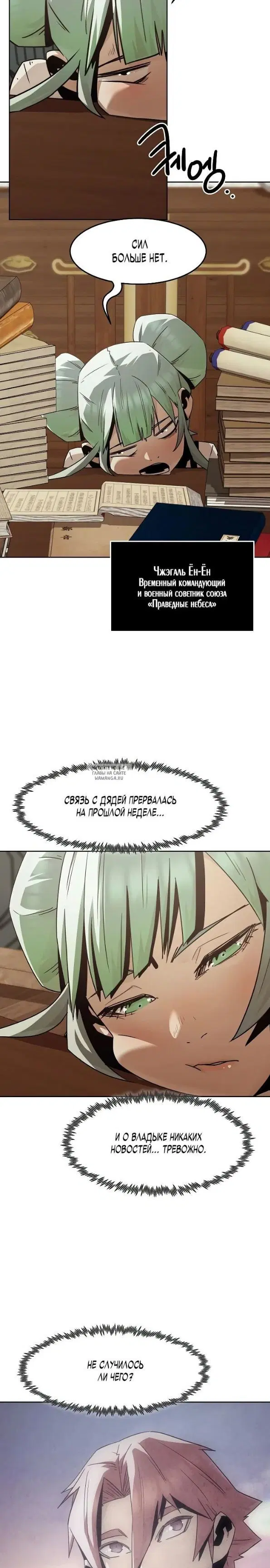 Page 8.000