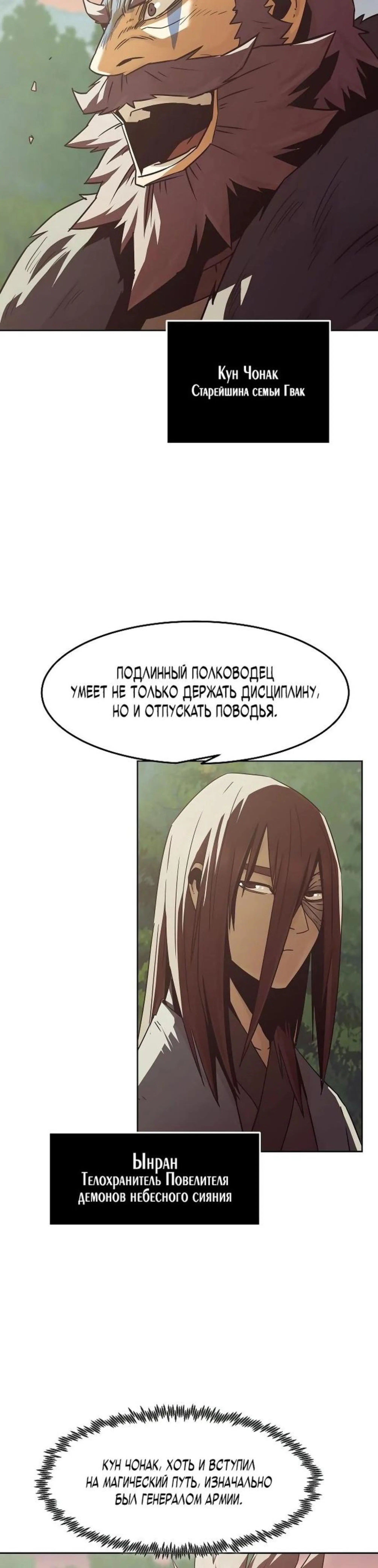 Page 8.002