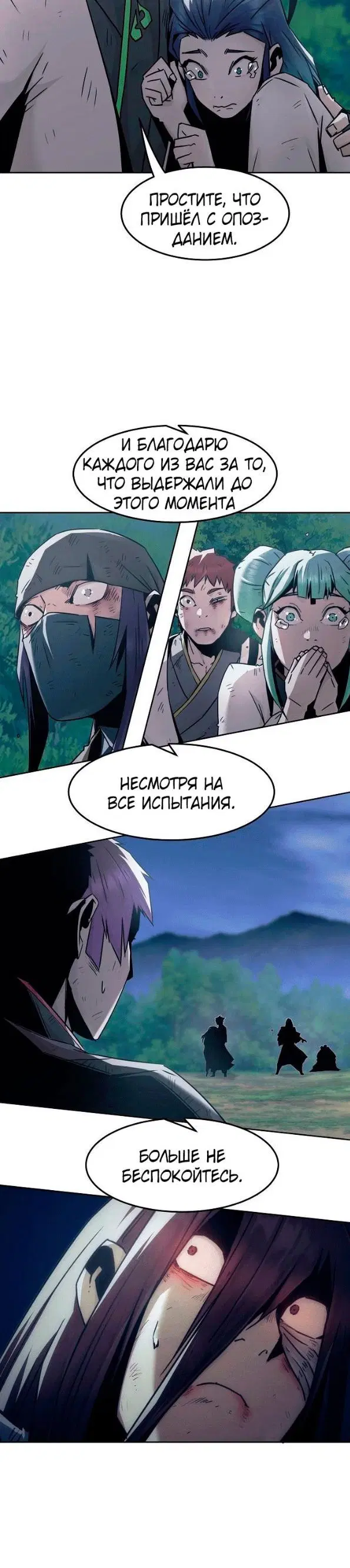 Page 8.001