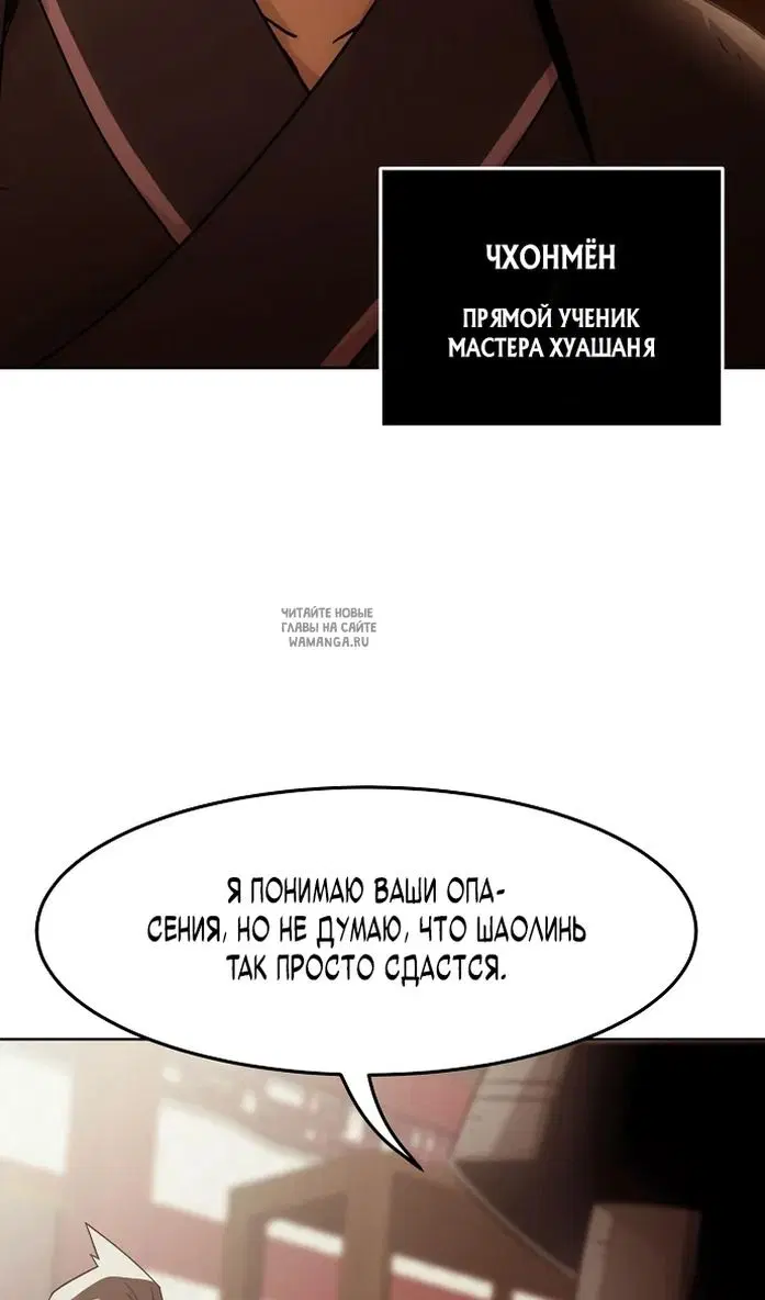 Page 97.000
