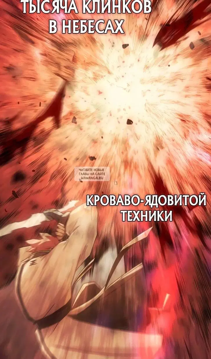 Page 90.000
