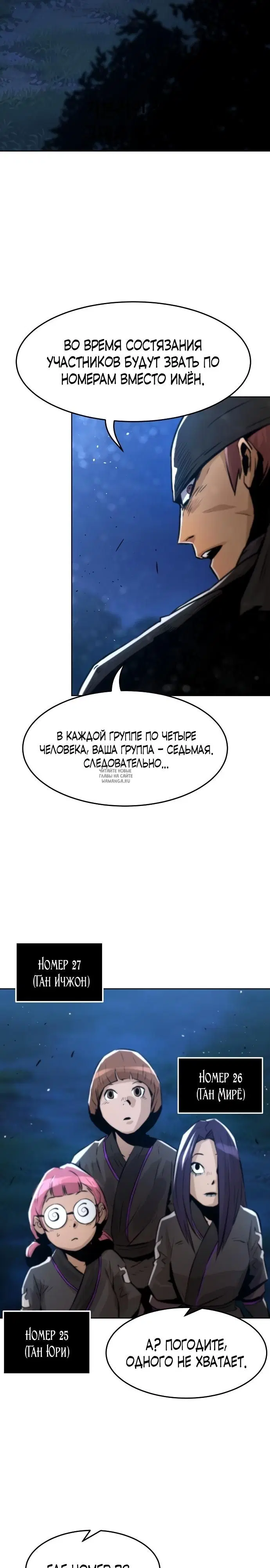 Page 9.000