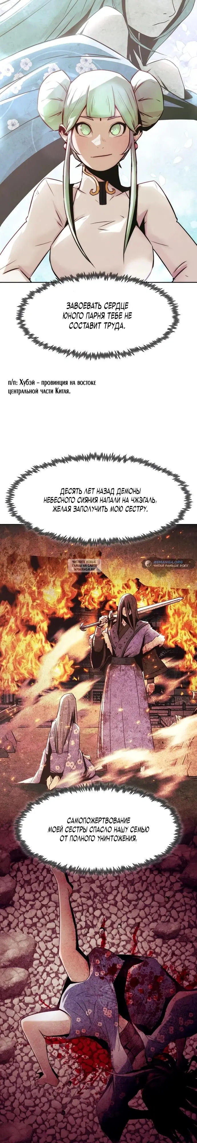 Page 9.000