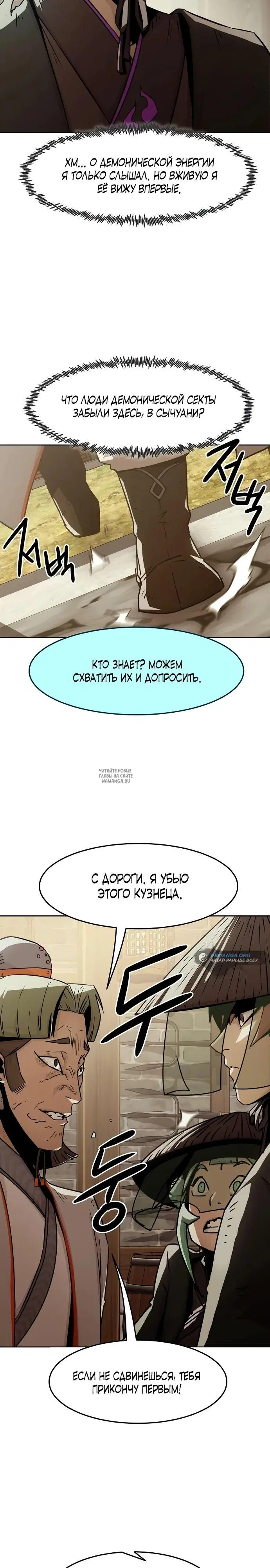 Page 9.000