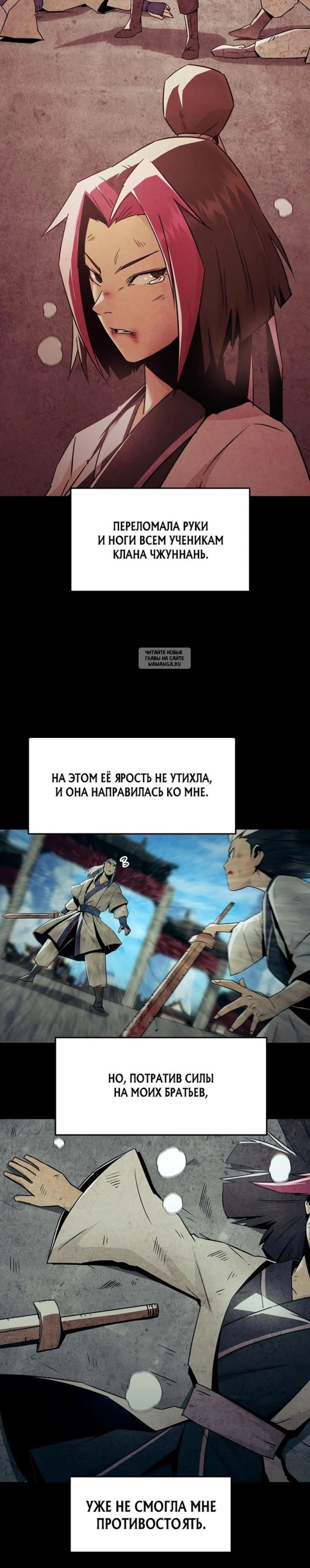 Page 9.001