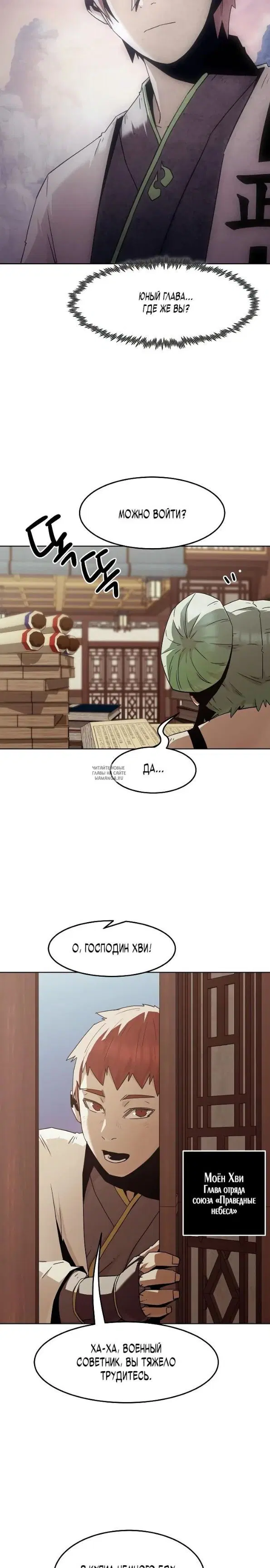 Page 9.000
